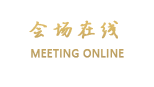 全季酒店(南京新街口店)